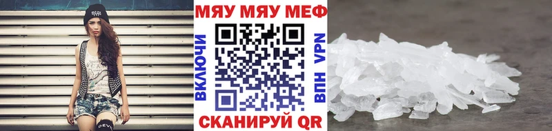 Виды наркотиков купить Лабытнанги Alpha PVP Меф мяу мяу Бошки Шишки Кокаин
