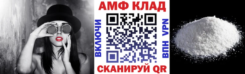 наркошоп  Лабытнанги  АМФ Premium 