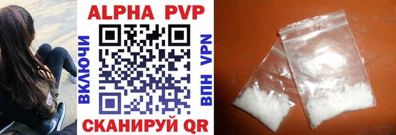 A-PVP крисы CK Лабытнанги