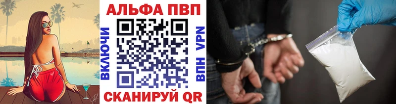 как найти   ОМГ ОМГ tor  APVP Crystall  Лабытнанги 