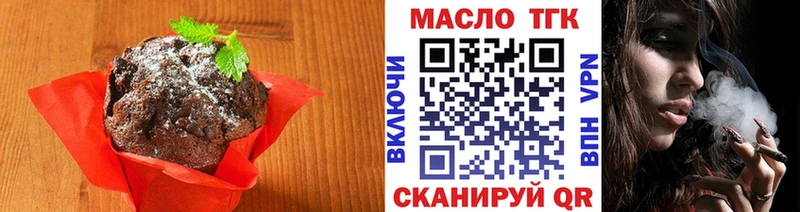кракен ССЫЛКА  Лабытнанги  Еда ТГК конопля 