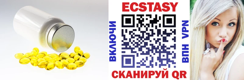 Экстази 300 mg  Лабытнанги 