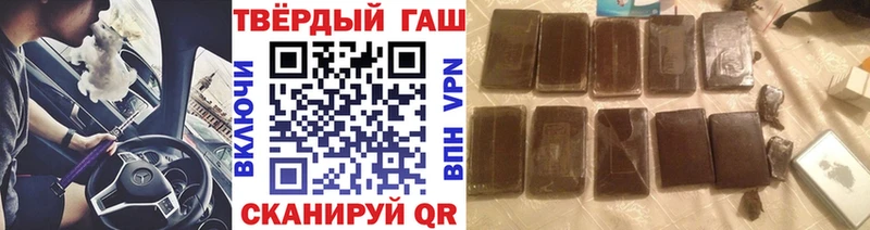 что такое наркотик Лабытнанги ГАШ VHQ