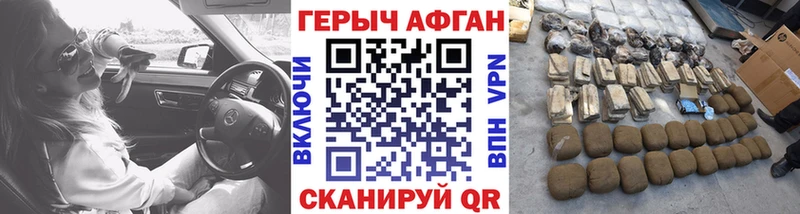 Героин VHQ  Лабытнанги 