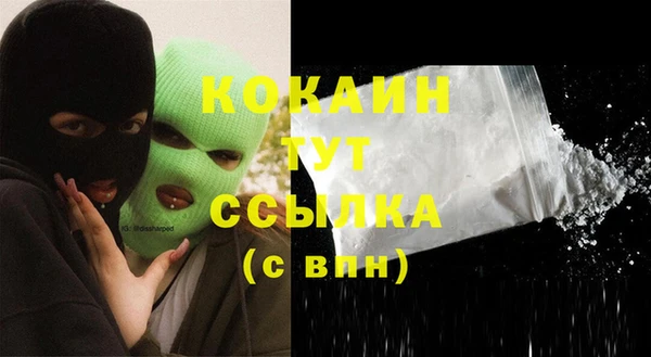 соль ск Баксан