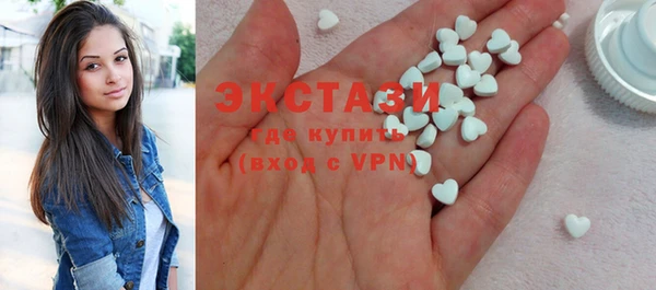 стафф Балахна