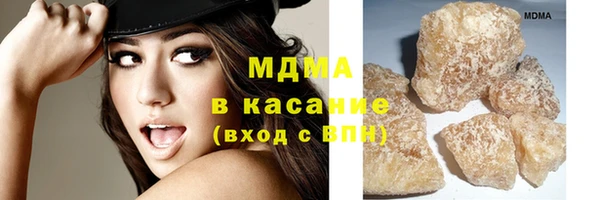 стафф Балахна