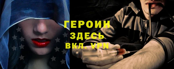 соль ск Баксан