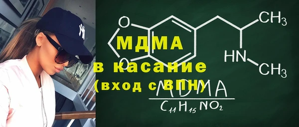 стафф Балахна