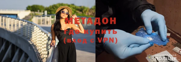 стафф Балахна