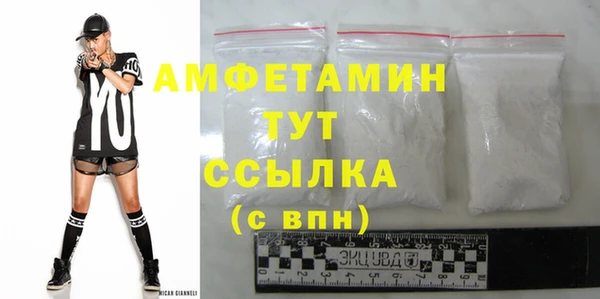 стафф Балахна
