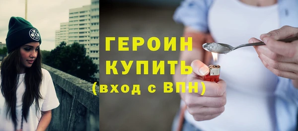 стафф Балахна