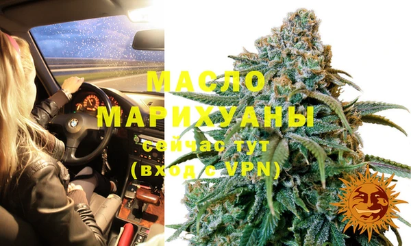 стафф Балахна