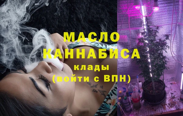 стафф Балахна