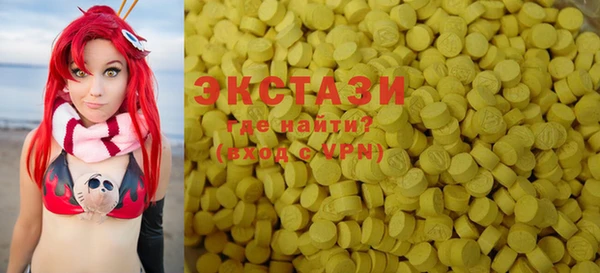 стафф Балахна