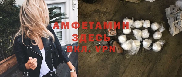стафф Балахна
