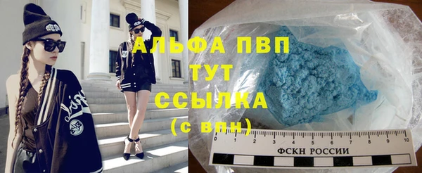 стафф Балахна
