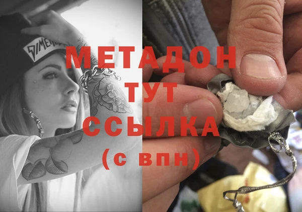 соль ск Баксан