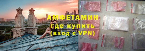 соль ск Баксан