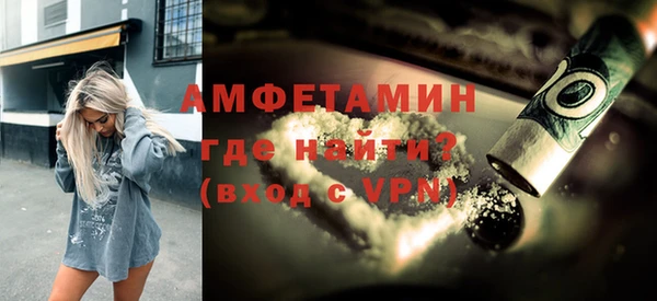 стафф Балахна