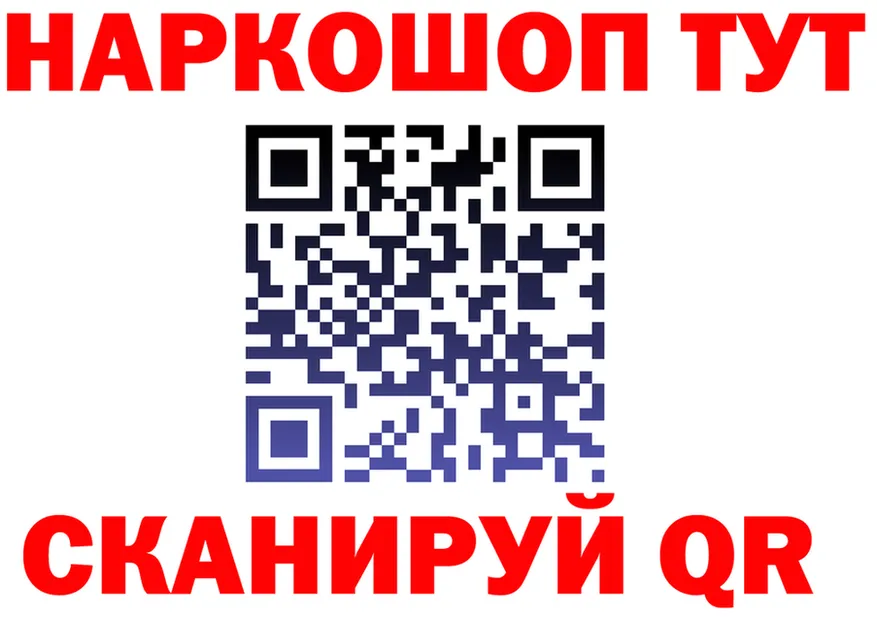 МЕФ VHQ ONION shop гидра Лабытнанги