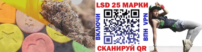купить наркоту  гидра онион  Лсд 25 экстази ecstasy  Лабытнанги 