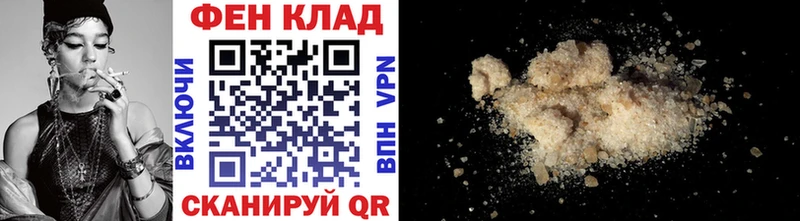 купить закладку  Лабытнанги  МЕТАМФЕТАМИН Methamphetamine 