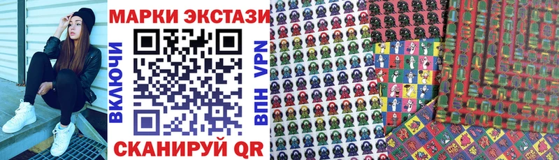 Марки N-bome 1,5мг  ОМГ ОМГ зеркало  Лабытнанги 