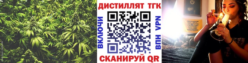 Дистиллят ТГК гашишное масло  мега рабочий сайт  Лабытнанги 